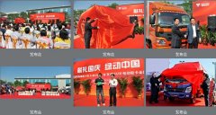 儀式、發(fā)布會(huì)作品集